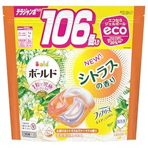 ジェルボール 12袋 楽天市場】P&G アリエール ジェルボールプロ 本体 11個入 洗濯用